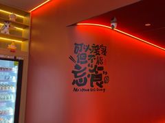 -北京海德酒店温泉