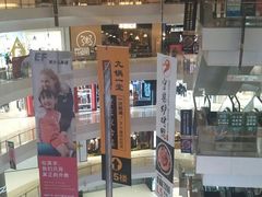 -凯德广场(金牛店)