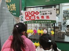 -黑窑厂糖油饼烤鸭·清真菜(旗舰店)