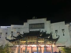 -婺源梦里老家大型山水实景演出