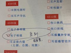 -上海市第十人民医院(总院)