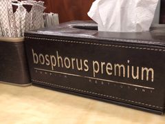 -bosphorus 铂斯西餐厅·土耳其烧烤(环市中路店)