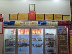 -鸿运兔·手撕烤兔(天府广场店)