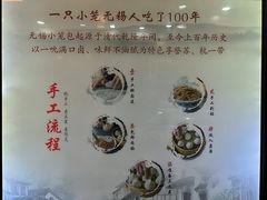 -熙盛源(永乐路店)
