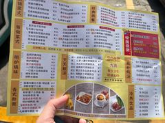 -都城快餐(都信店)