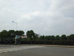 -苏州国际教育园