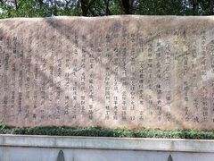 -国恩寺