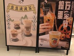 -喜茶(佛山岭南站店)