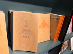 -思南书局(复兴中路店)