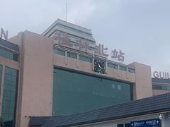 -桂林北站