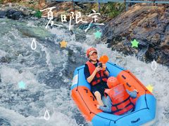 -龙井峡漂流