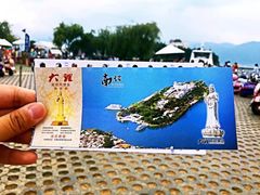 -南诏风情岛