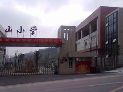 -两江新区金山小学