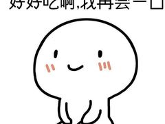 -三牦记·很牛的牦牛肉(柏条河北路下段店)