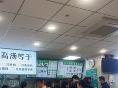 -田三卷馍(火车站店)