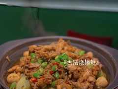 -蛙小侠(五象万象汇店)