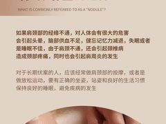 -名医堂永康中医·推拿正骨·针灸·艾灸