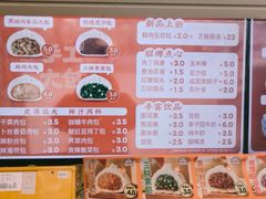-和善园手工大包子(常德路店)