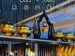 -泰果东南亚餐厅(旭辉广场店)