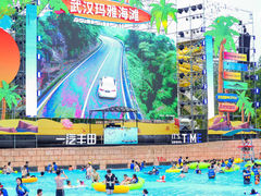 -武汉玛雅海滩水公园