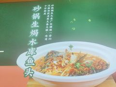 -满盛家宴·烤鸭·海鲜天津菜(河北路总店)