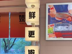 -雅佳神话·麻辣烤鱼(新街口店)