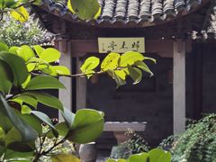 -天一阁博物院