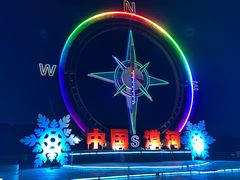 -北极村旅游风景区