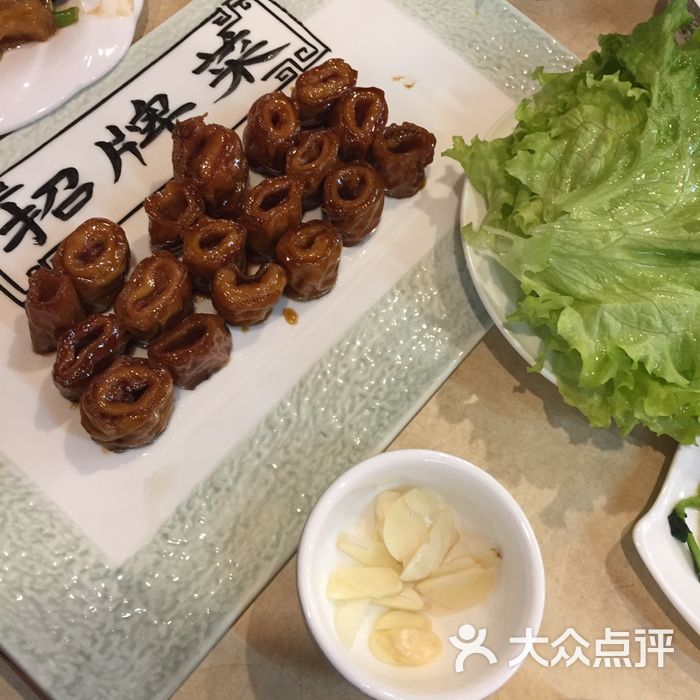 春和楼特色菜图片