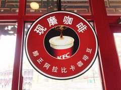 -肯德基(渔阳店)