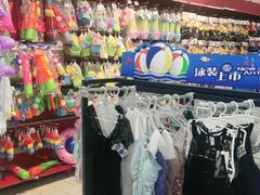 -物美超市(下沙云水店)