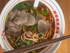 -小椒羊.羊肉粉 龙虾 羊肉串(新地旗舰店)