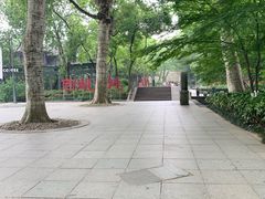 -西湖天地
