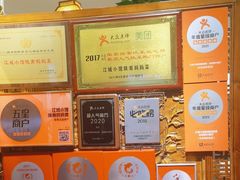 -江城小馆陕南妈妈菜·全球旅行餐厅(钟楼店)
