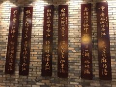 -郝富贵火锅