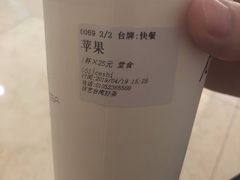 -研艺台湾好茶(西单大悦城店)