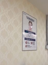 -海峡医疗美容医院