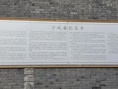 -东钱湖小普陀景区