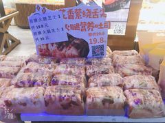 -幸福西饼面包茶饮(车公庙店)