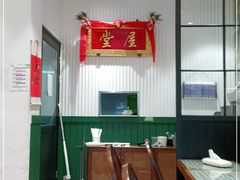 -堂屋糖水店(愚园店)