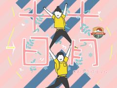-帝京日语(春熙路旗舰校区)