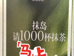 -美罗城