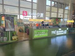 -银川河东国际机场