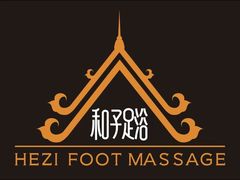 -和子足浴SPA会馆(东方之门店)