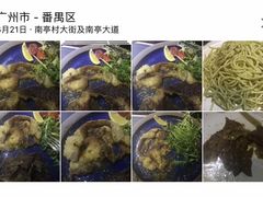 -红墙餐吧(大学城南亭店)