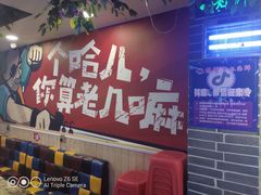 -特色酱椒鱼私房菜(黄鹤楼店)