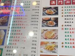 -澳门陈光记烧味饭店(万象城店)
