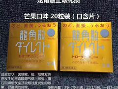 -大国药妆(NEW心斎橋店)