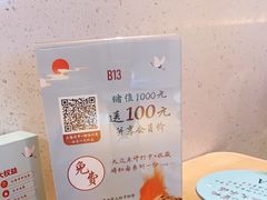 -蜜桃餐厅·伴山(绿宝广场店)