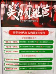 -重庆军科整形美容医院